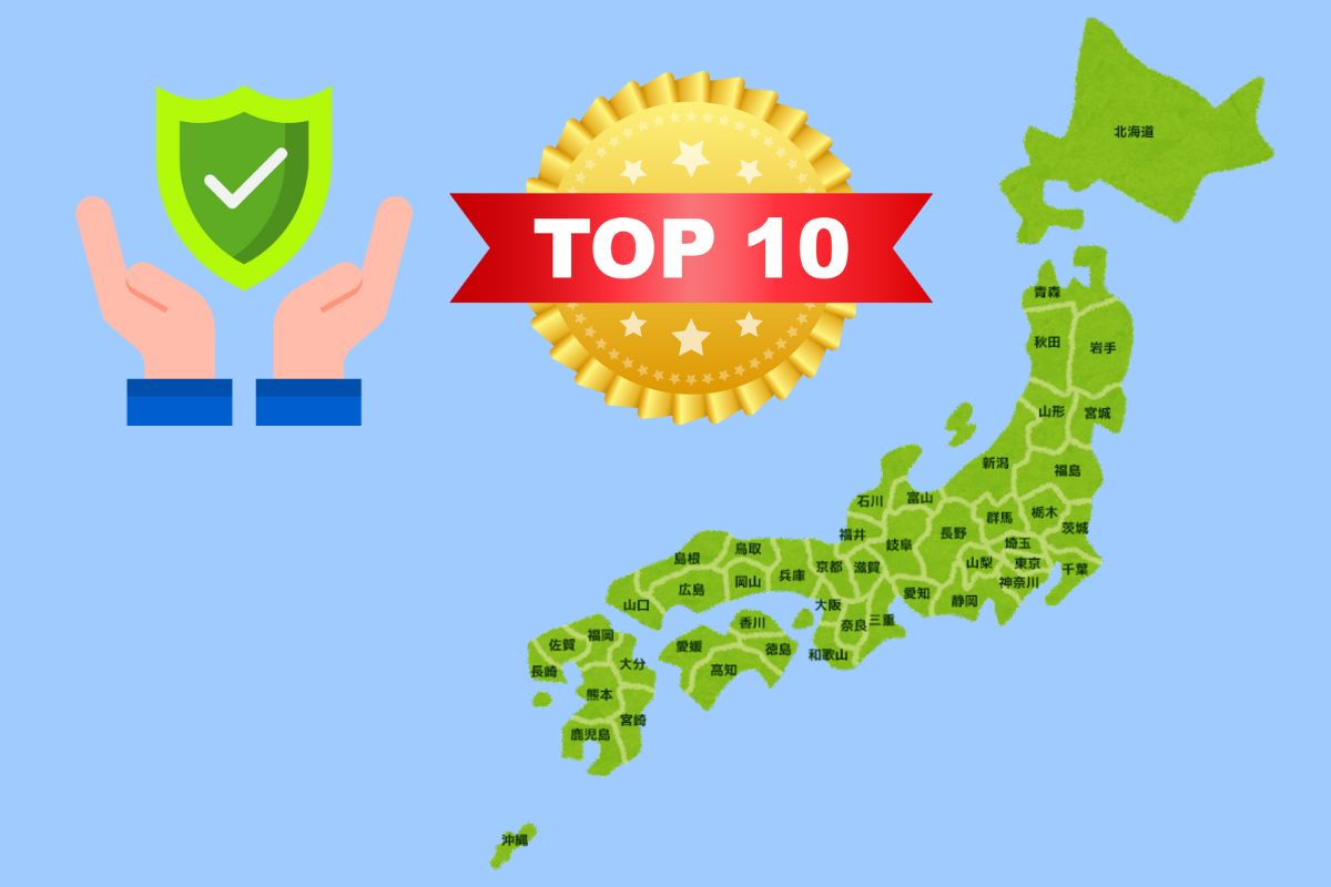 【2025年版】自然災害が少ない都道府県ランキングTOP10